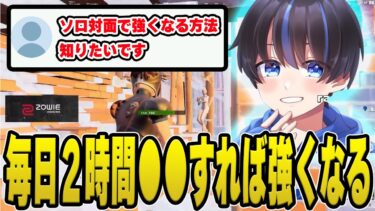 ragisがソロ対面で強くなる方法を教える！クリエイティブの練習は軽すぎて…【配信切り抜き】【フォートナイト】