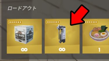 なにこれ！？アップデートで意味わからないミシック武器が来た！【フォートナイト / Fortnite】