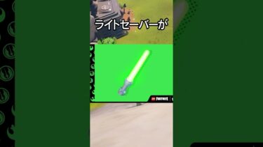 赤に触れてはいけないLEGOFortnite【レゴフォートナイト/LEGO Fortnite】#shorts #MayThe4th #FortniteStarWars