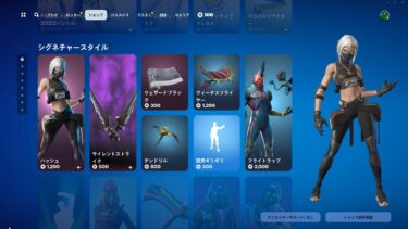 ゆっくり紹介アイテムショップ/2024年7月15日【フォートナイト/Fortnite】