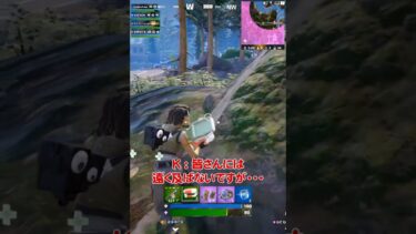 【Fortnite】狙撃で1キルできたバトルロイヤル実況 #shorts #バトルロイヤル #ゲーム実況