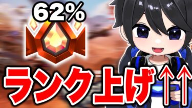 🔴今日でアンリアルに行くランク配信！コメントたくさん返します！【フォートナイト/Fortnite】7/14