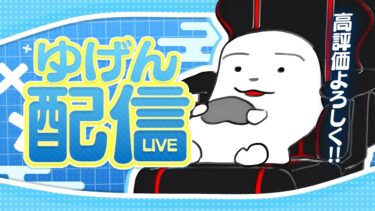 【大会配信】 ソロキャッシュ予選 【フォートナイト/FORTNITE 実況】