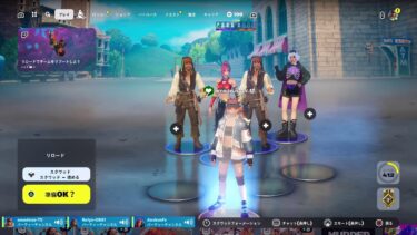 [参加型] 4人で色々のんびりエンジョイ‼️　#Fortnite  #フォートナイト #フォートナイト_ゲーム実況 #フォートナイト_参加型