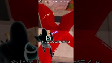 保管庫から帰ってきた！！#フォートナイト#shorts #legofortnite #fortnite#中二#レゴフォートナイト#ゲーム実況