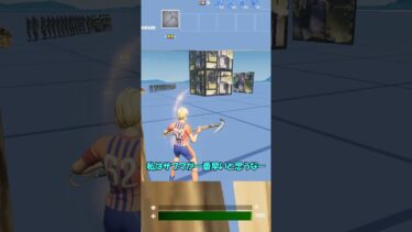 一番早く25キルできたら優勝！！【フォートナイト/FORTNITE】【ゆっくり実況】【RTA】【チャプター5】#ゆっくり実況#フォートナイト#shorts