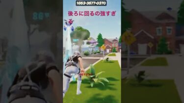 スナイパー下手すぎてやばい【フォートナイト/fortnite】#shortvideo #shorts #short #switch #fortnite #フォトナ #フォートナイト #おすすめ