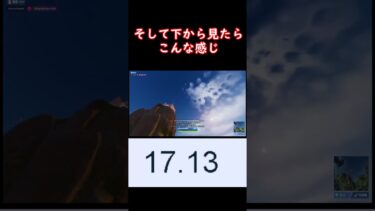 フォートナイト最強のグライダー！！！ #ゆっくり実況 #fortnite#勝つ方法