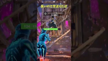 最初の宝箱から出た武器縛り #fortnite #フォートナイト #ゆっくり実況 #shorts  #ギフト