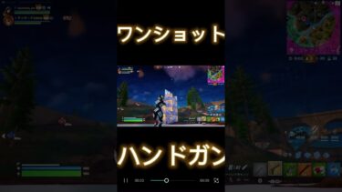 20キルの瞬間#はいよろこんで #フォートナイト ＃クリップ＃神#fortnite ＃偶然#おすすめにのりたい #おすすめ #げーむ #やばい #すごい