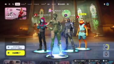 Fortniteフォートナイト■参加型 雑談ゲーム実況女性■鹿児島訛り元メイド■カジュアル ランク リロード ゼロビルド■ParticipationGameStreamingJustChatting