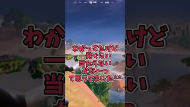 【フォートナイト】誰でもアンリアルにいける方法がやばすぎたwww#Fortnite#shorts