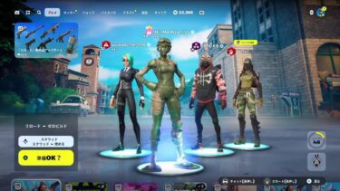 Fortniteフォートナイト■参加型 雑談ゲーム実況女性■鹿児島訛り元メイド■カジュアルランクチームランブル■ParticipationGameStreamingJustChatting