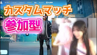 参加型する😊17,2万人でコスプレ顔出し配信✨【FORTNITE/フォートナイト】