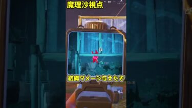 【フォートナイト】二人でコンバットARを五丁持ちしてビクロイを目指してみたら…？【fortnite】【ゆっくり実況】 #フォートナイト #fortnite #ゆっくり実況