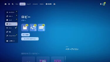 FortniteフォートナイトRocketRacingロケットレーシング参加型雑談ゲーム実況女性ランクカジュアルスピードランParticipationGameStreamingJustChatting