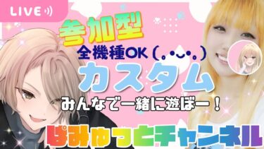 【カスタムマッチ】全機種🎮参加ok！リロードのカスタムマッチ！【#フォートナイト  #shorts #カスタム 】