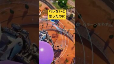 ふわふわゆらゆら  #fortnite #フォートナイト #ps5 #ゲームプレイ動画 #ゲーム実況者 #バトルロイヤル #ソロ #エンジョイ勢