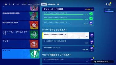 FortniteRocketRacingフォートナイト ロケットレース■参加型 雑談ゲーム実況女性■鹿児島訛り元メイド■ParticipationGameStreamingJustChatting