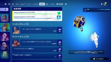 Fortniteフォートナイト ゼロビルド■参加型 雑談ゲーム実況女性■鹿児島訛り元メイド■カジュアルランクParticipationGameStreamingJustChatting