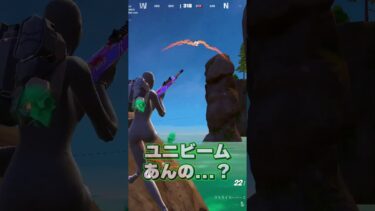 マイクラ実況者がフォートナイトランクをした結果ひどすぎた…w【 Fortnite 】#Shorts