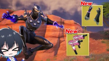 新シーズン初アプデでミシック武器が追加!!【フォートナイト/Fortnite】