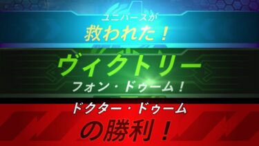 「フォートナイト」急にアプデがきた…