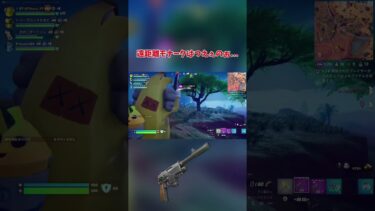 てか編成やばいな …w #fortnite #getwild #フォートナイト #shorts