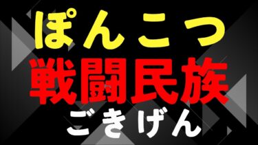 [LIVE.302]めっちゃ嫌な夢見たー【FORTNITE】