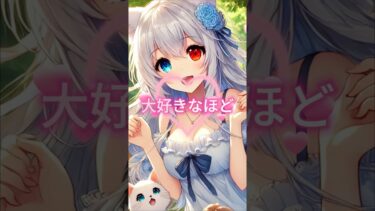 ゆりまる猫の事応援よろしくね💓チャンネル登録と高評価ポチっしてね🐱 #vtuber #女性実況者 #フォートナイト #ゆっくり実況 #視聴者参加型企画 #視聴者参加型 #shorts #フォトナ