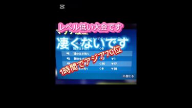 半年以上まえの奴。嘘だと思うならトラッカーで調べてください( ˊᵕˋ )💭#shorts#フォートナイト