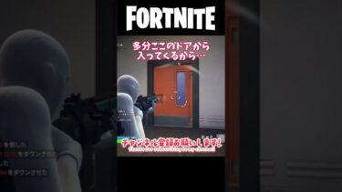 【Fortnite/フォートナイト】結局ハイドゲー #ゆっくり実況 #fortnite #shorts