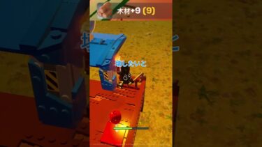 チャンネル登録者が増えた数素材を集めるFortnite#フォートナイト#shorts #fortnite  中学生youtuber #中二#レゴフォートナイト#ゲーム実況