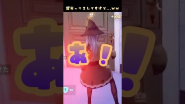 【Fortnite】ここまでなの⁉️#shorts  #フォートナイト #vtuber #新人vtuber #あっさむ #ゲーム実況 #fortnite  #フォトナ