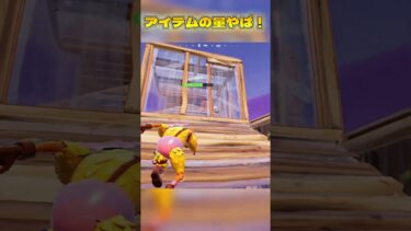 ジグソウの挑戦がやばすぎた！【フォートナイト】 #shorts #fortnite #game #フォトナ