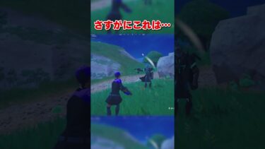 さすがにこれは… #fortnite #フォートナイト実況