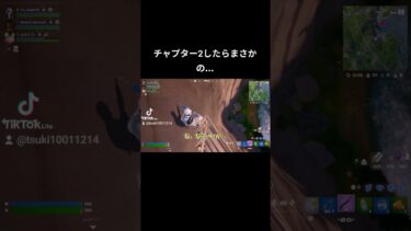 【フォートナイト】お帰り！滝！ #ゆっくり実況 #ゆっくり#ゲーム実況#フォートナイト#フォトナ