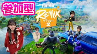 だれでも参加OK！参加型配信！✨【FORTNITE/フォートナイト】