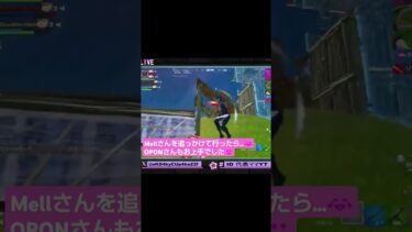 MellさんとOPONさんに😂 #fortnite #フォートナイト #フォトナ #楽しい #ライブ配信 #フォトナ参加型 #女性配信者 #ゲーム実況