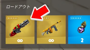 チャプター2の噂を検証してみたらまさかの…【フォートナイト / Fortnite】