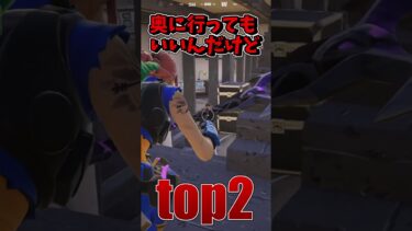 隠れ場所最強ランキング！Top3 #ゆっくり実況#ゆっくり  #フォートナイト #fortnite #フォトナ