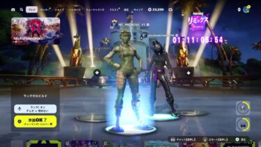 Fortnite フォートナイト■参加型 雑談ゲーム 実況女性■カジュアル ランク ゼロビルド 建築あり チームランブル■ParticipationGameStreamingJustChatting