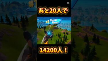 結構やばいトリックショット！！！ #トリックショット #fortnite #フォートナイト