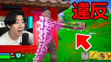 チャプター6でルールを破ったらBANされる？【フォートナイト / Fortnite】