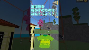 ケンタッキーって… #フォートナイト#ロブロックス #ゲーム実況 #ひみつのおるすばん