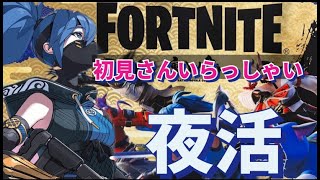 【#Fortnite 】ランク上げるんだ！高評価とクリサポJK_TARO応援🍎＃ギフト ＃アイテム# GRW_whitecat_YT #shironekoru_YT