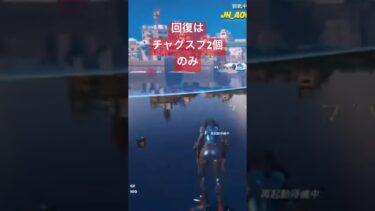 フォトナ配信(グギリ不可避の街)#フォートナイト #フォトナ #fortnite #ゲーム実況 #ゲーム配信 #ゲーム #おもしろ #バトロワ #リブート #あきらめない #松岡修造 #店長 #カード