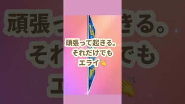 おはよー☺️✨朝一の開封動画❗️#ゲーム実況 #女性実況者 #ポケポケ開封