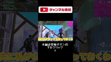 【フォートナイト】ゆっくり実況者3人で猛者が集う「FNCSトライアル」に出てみた結果、、【ゆっくり実況】【チャプター6】【シーズン1】 #ゲーム実況 #fortnite#ゆっくり実況