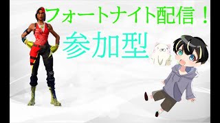 大会あと一歩で決勝でした、、配信！【フォートナイト/Fortnite】